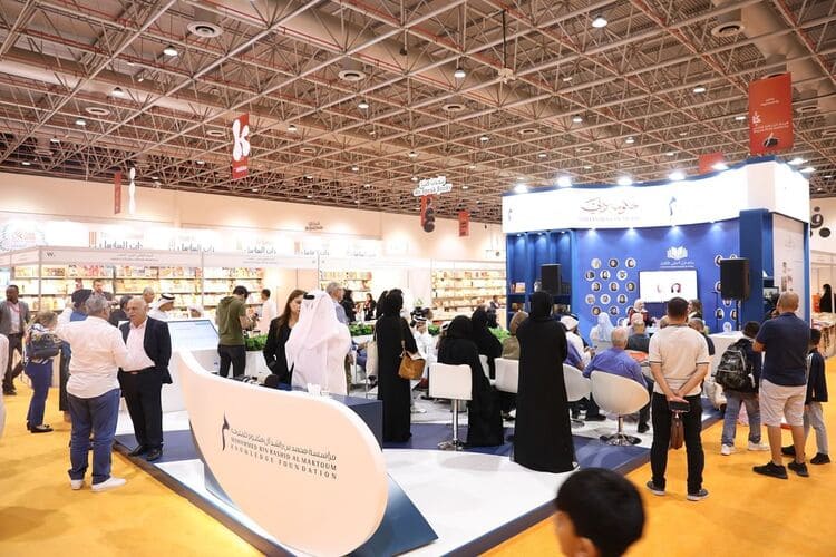 مؤسَّسة محمد بن راشد تُشارك في معرض الشارقة الدولي للكتاب 2024