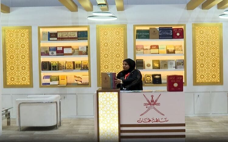 جناح سلطنة عمان يعرض 200 إصدارا في معرض الشارقة للكتاب 2024