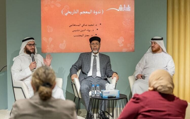 الدكتور المستغانمي: المعجم التاريخيّ للّغة العربيّة أكبر مشروع أنجزته الأمة العربية
