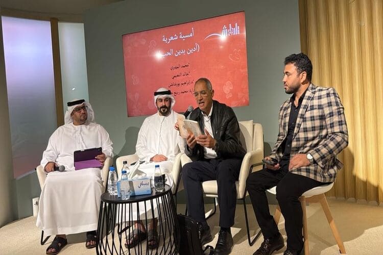 فعاليات متنوعة لاتحاد كتاب الإمارات في معرض الشارقة للكتاب 2024