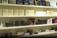 جناح البحرين يعرض أكثر من 200 إصدار متنوع بمعرض الشارقة للكتاب 2024