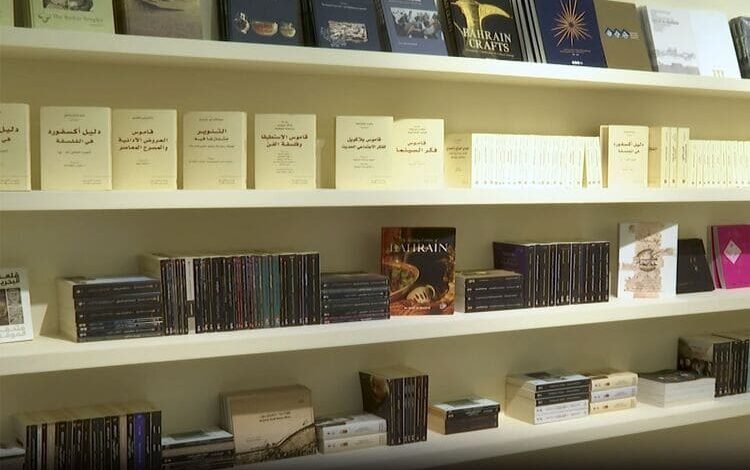 جناح البحرين يعرض أكثر من 200 إصدار متنوع بمعرض الشارقة للكتاب 2024