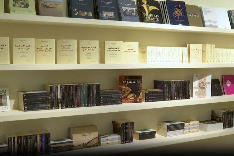 جناح البحرين يعرض أكثر من 200 إصدار متنوع بمعرض الشارقة للكتاب 2024