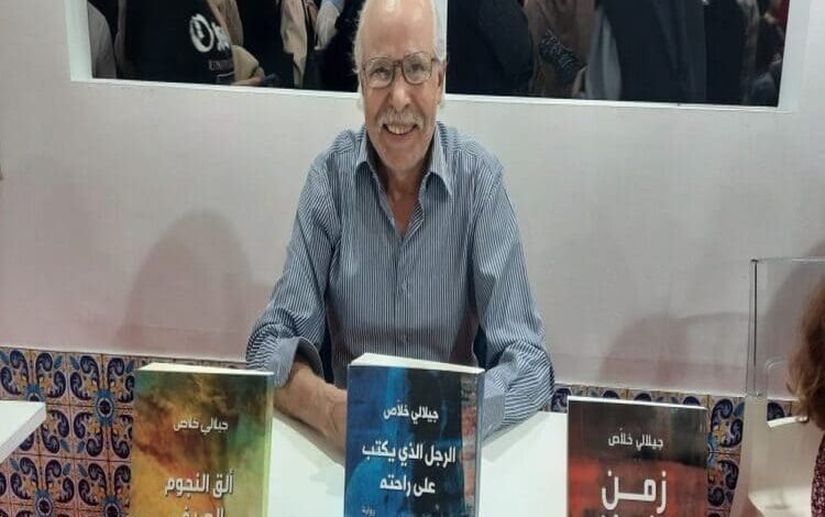 الكاتب جيلالي خلاص حاضر بـ 3 أعمال روائية بمعرض الجزائر للكتاب 2024