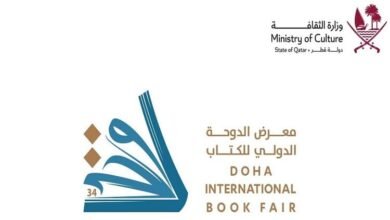 دليل المشاركة في جائزة معرض الدوحة الدولي للكتاب 2026