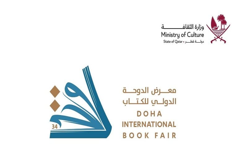دليل المشاركة في جائزة معرض الدوحة الدولي للكتاب 2026