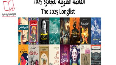 إعلان القائمة القصيرة للجائزة العالمية للرواية العربية 2025 الشهر المقبل