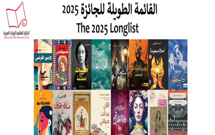 إعلان القائمة القصيرة للجائزة العالمية للرواية العربية 2025 الشهر المقبل