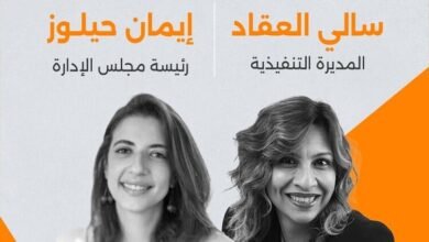 تغيرات على مستوى الإدارة في منصة أبجد