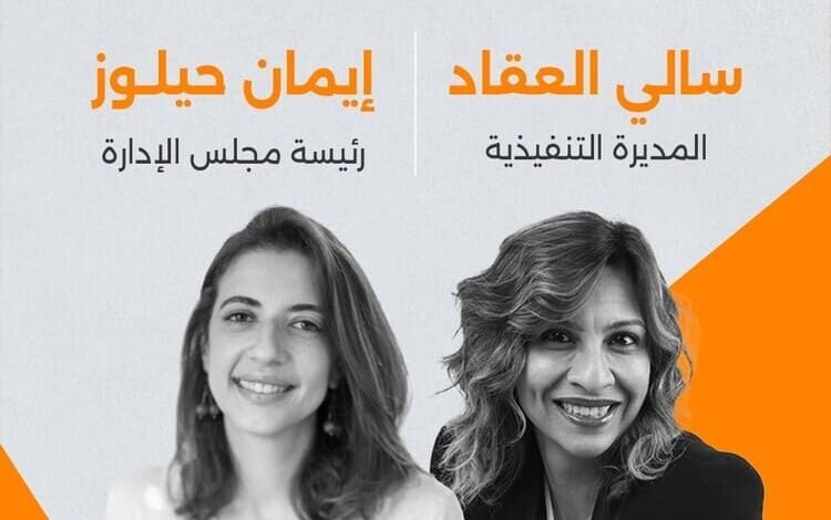 تغيرات على مستوى الإدارة في منصة أبجد