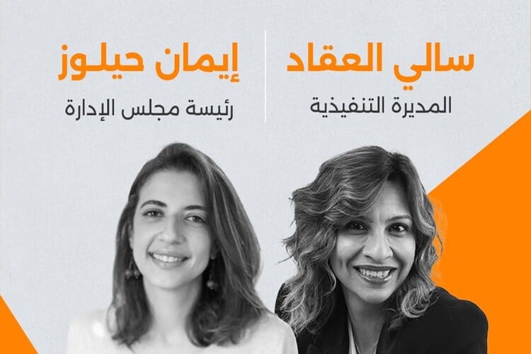 تغيرات على مستوى الإدارة في منصة أبجد