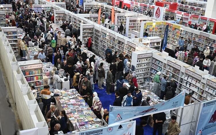 معرض القاهرة الدولي للكتاب يتجاوز 445  ألف زائر خلال يومه الثاني