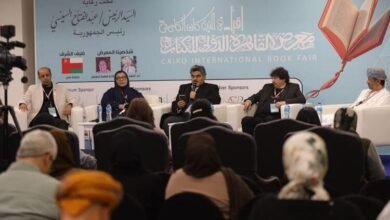 ندوة تسلط الضوء على المشهد الأدبي العماني في معرض القاهرة الدولي للكتاب