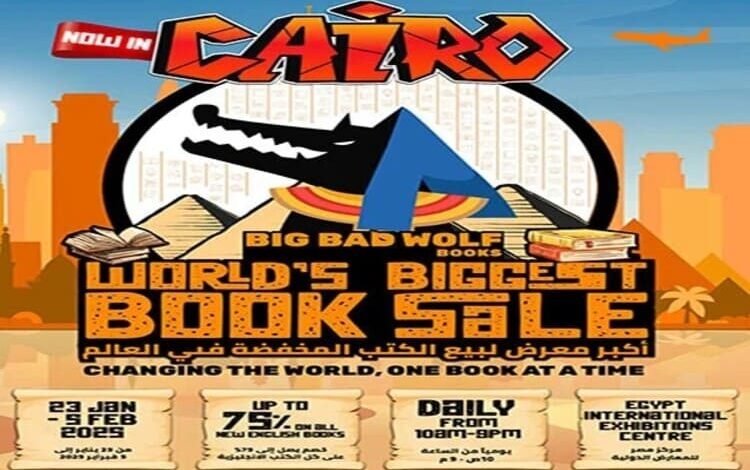  معرض "بيج باد وولف للكتب"ضمن فعاليات معرض القاهرة الدولي للكتاب 2025