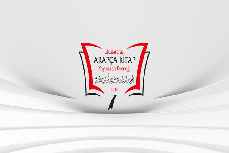 اجتماع تشاوري للجمعية الدولية لناشري الكتاب العربي حول مستجدات النشر