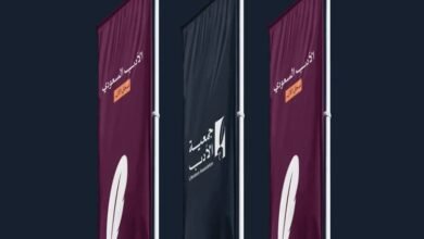 جمعية الأدب المهنية السعودية تطلق مشروع أديب في نسخته الأولى
