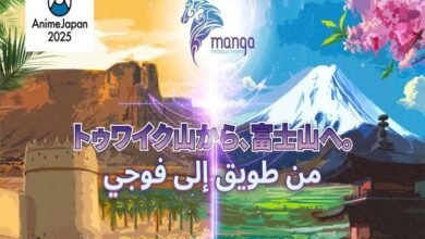 مانجا للإنتاج تعزز حضورها العالمي برعاية معرض أنمي اليابان 2025