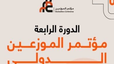 مؤتمر الشارقة الدولي للموزعين في نيسان المقبل