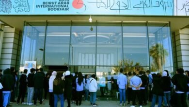 معرض بيروت العربي الدولي للكتاب 2025 في أيار المقبل  