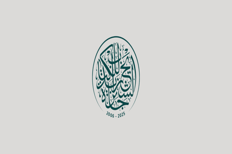 الإعلان عن الفائزين جائزة الشيخ زايد في دورتها 19