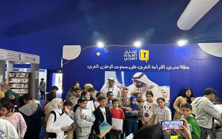 مبادرة تحدي القراءة تختتم مشاركتها في معرض الرباط الدولي للكتاب 2025