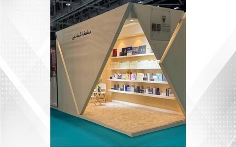 حضور فاعل لمملكة البحرين في معرض مسقط الدولي للكتاب 2025