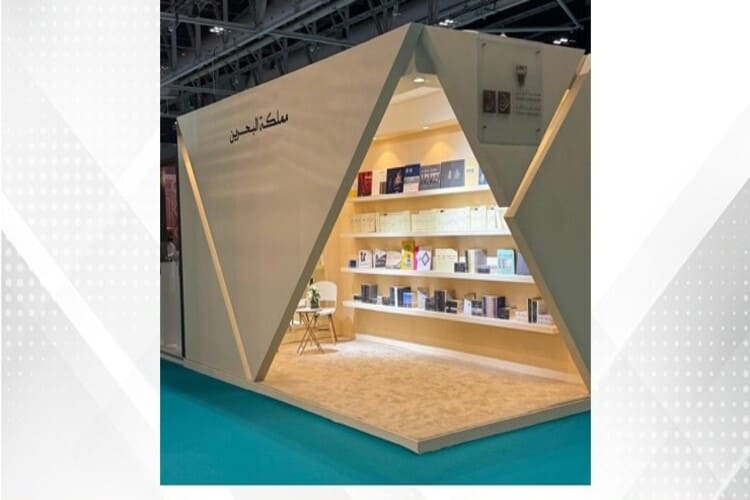 حضور فاعل لمملكة البحرين في معرض مسقط الدولي للكتاب 2025