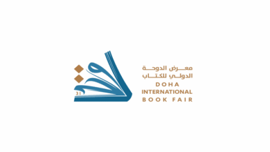 مشاركة 522 دار نشر من 43 دولة بمعرض الدوحة الدولي للكتاب 2025