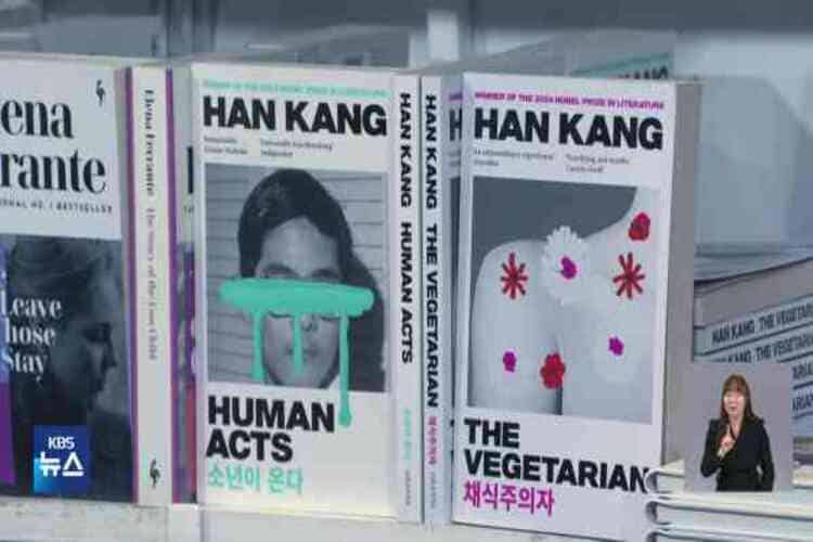 الأدب الكوري يثير اهتماما كبيرا في معرض مسقط الدولي للكتاب