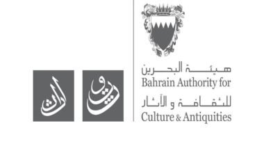 تأجيل إقامة معرض البحرين الدولي للكتاب 2025 إلى إشعار أخر
