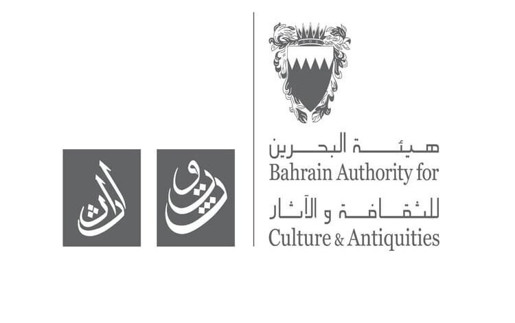 تأجيل إقامة معرض البحرين الدولي للكتاب 2025 إلى إشعار أخر