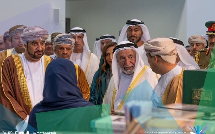 بدء فعاليات معرض مسقط الدولي للكتاب 2025