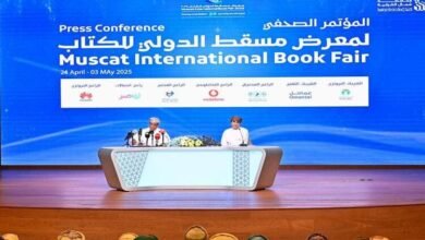 معرض مسقط الدولي للكتاب ينطلق الأربعاء بمشاركة 674 دار نشر