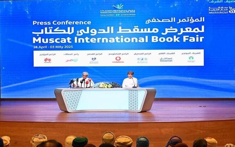 معرض مسقط الدولي للكتاب ينطلق الأربعاء بمشاركة 674 دار نشر