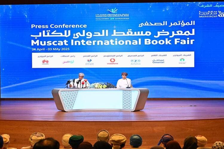 معرض مسقط الدولي للكتاب ينطلق الأربعاء بمشاركة 674 دار نشر