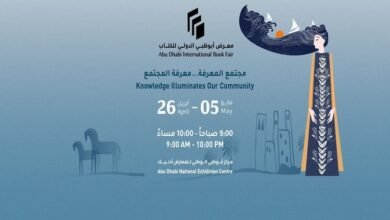 معرض أبو ظبي للكتاب يكشف عن أرقام تعكس مكانته على خريطة المعارض الدولية