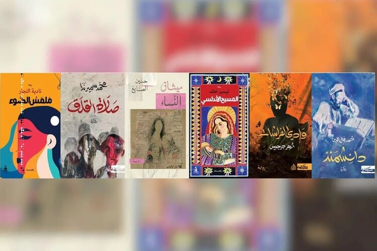 فوز رواية  ”صلاة القلق” للمصري محمد سمير ندا بالجائزة العالمية للرواية العربية