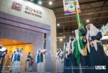افتتاح جناح الرياض ضيف شرف لمعرض بوينس آيرس الدولي للكتاب 2025..