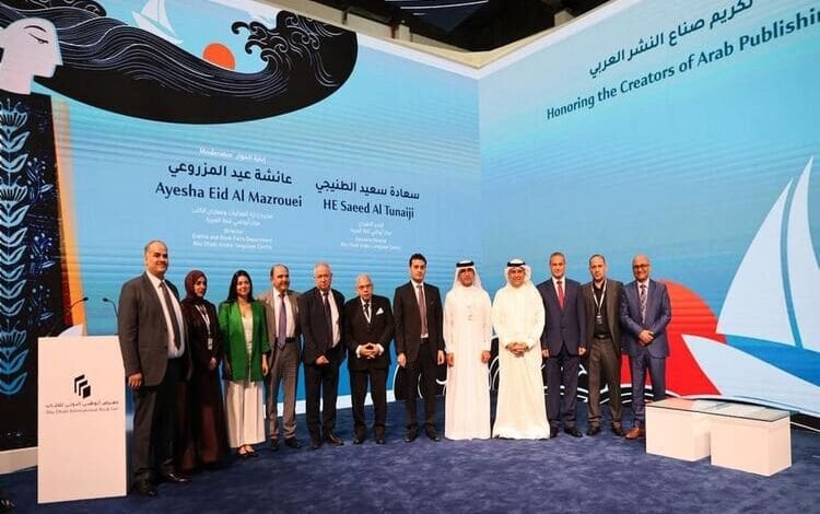 تكريم 6 دور نشر عربية تقديرا لإسهاماتها من بينها دار الشروق من الأردن