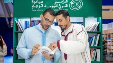 السعودية تختتم مشاركتها في المعرض الدولي للنشر والكتاب بالمغرب 2025