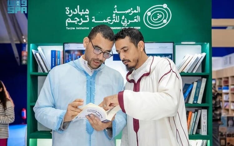 السعودية تختتم مشاركتها في المعرض الدولي للنشر والكتاب بالمغرب 2025
