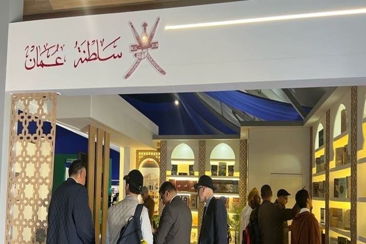 سلطنة عُمان تشارك في المعرض الدولي للنشر والكتاب بالرباط