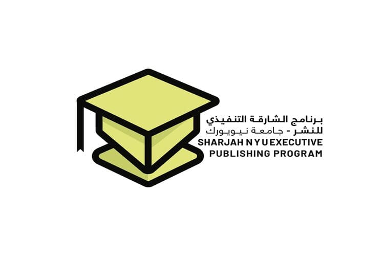 أعمال برنامج الشارقة التنفيذي لمتخصصي النشر 2025 تنطلق غدا