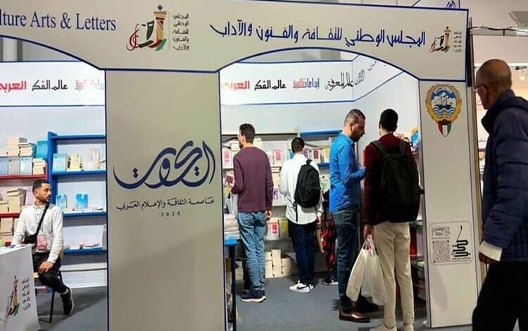 إقبال كبير على جناح الكويت بمعرض الكتاب الدولي في تونس