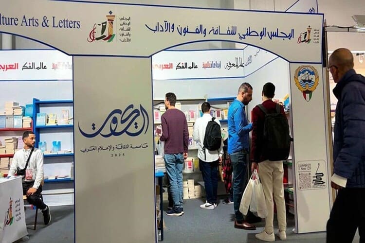 إقبال كبير على جناح الكويت بمعرض الكتاب الدولي في تونس