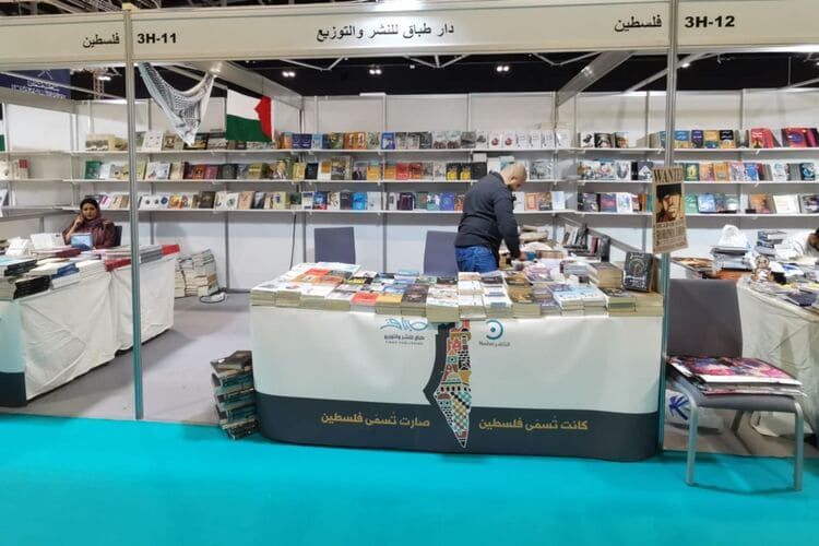 فلسطين تسجل حضورا لافتا في معرض مسقط الدولي للكتاب 2025