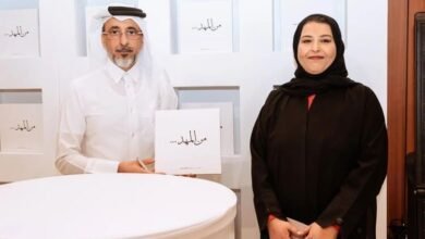 صدور كتاب "من المهد" عن دار جامعة حمد بن خليفة للنشر