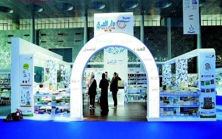  دار الشرق تشارك بـ 600 عنوان في معرض الدوحة للكتاب 2025