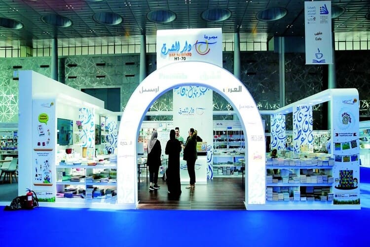  دار الشرق تشارك بـ 600 عنوان في معرض الدوحة للكتاب 2025