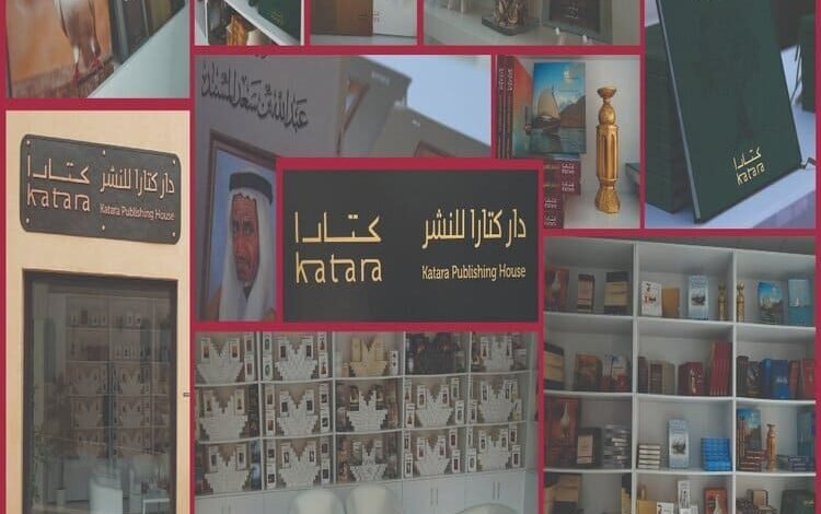 دار كتارا للنشر تشارك بإصدارات متنوعة في معرض الدوحة الدولي للكتاب 2025